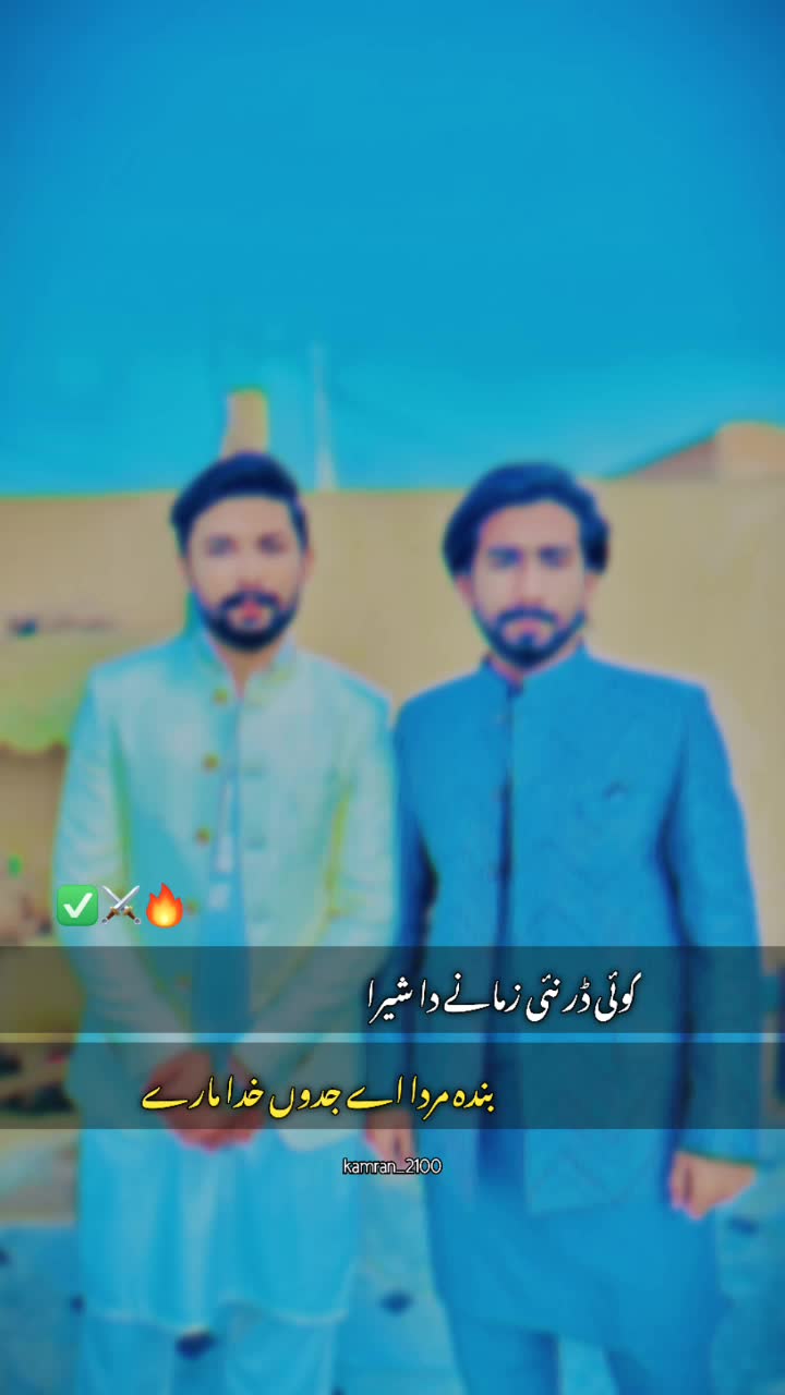 @MALIK✌️ABDULLAH🫥