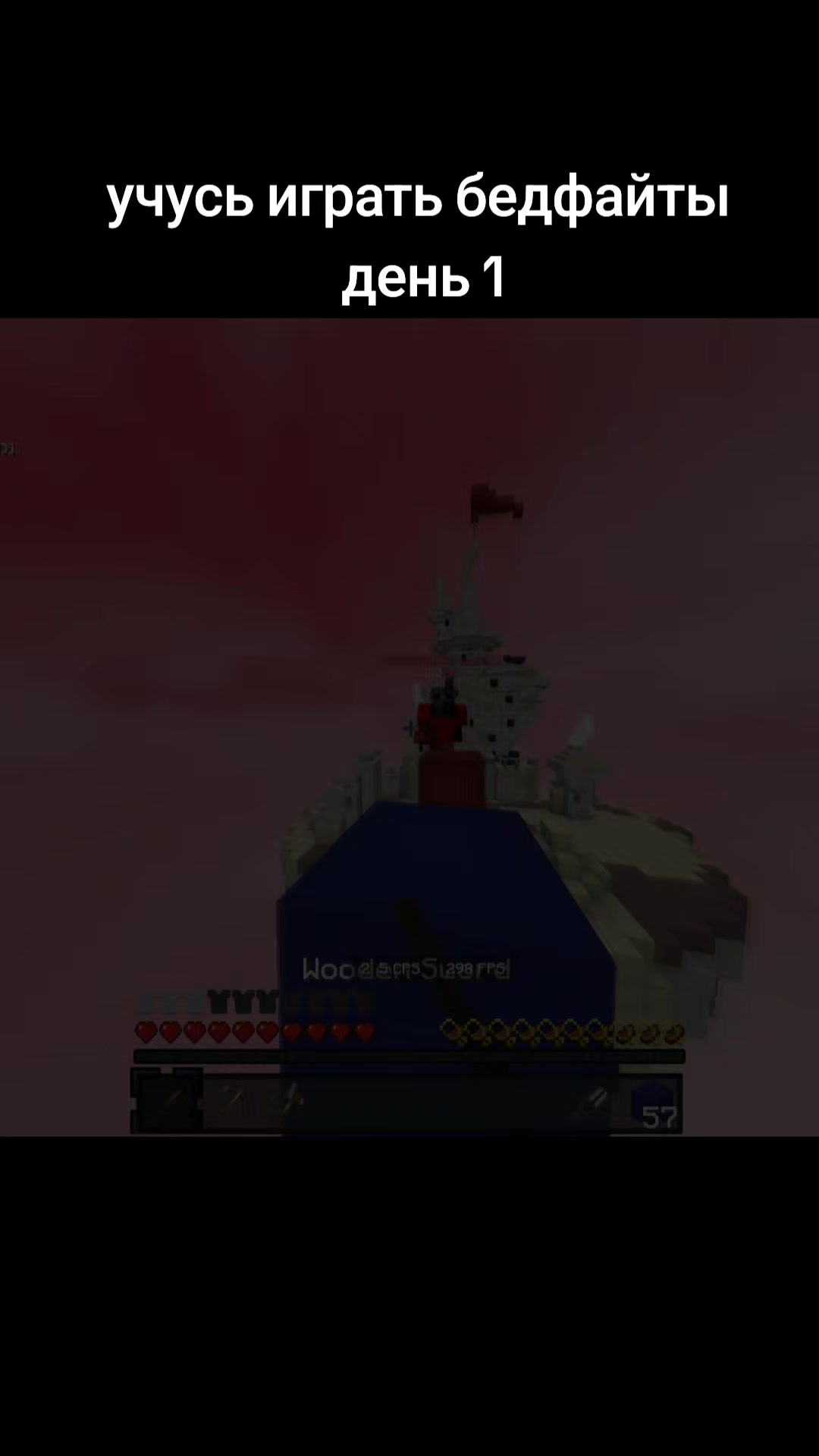 @deeed_bedwars