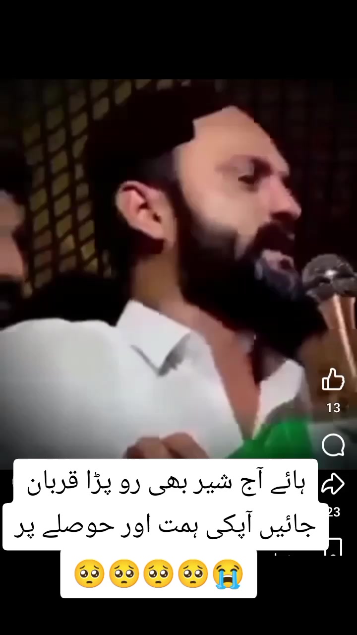 @🍁Sharafat Kashmiri🍁