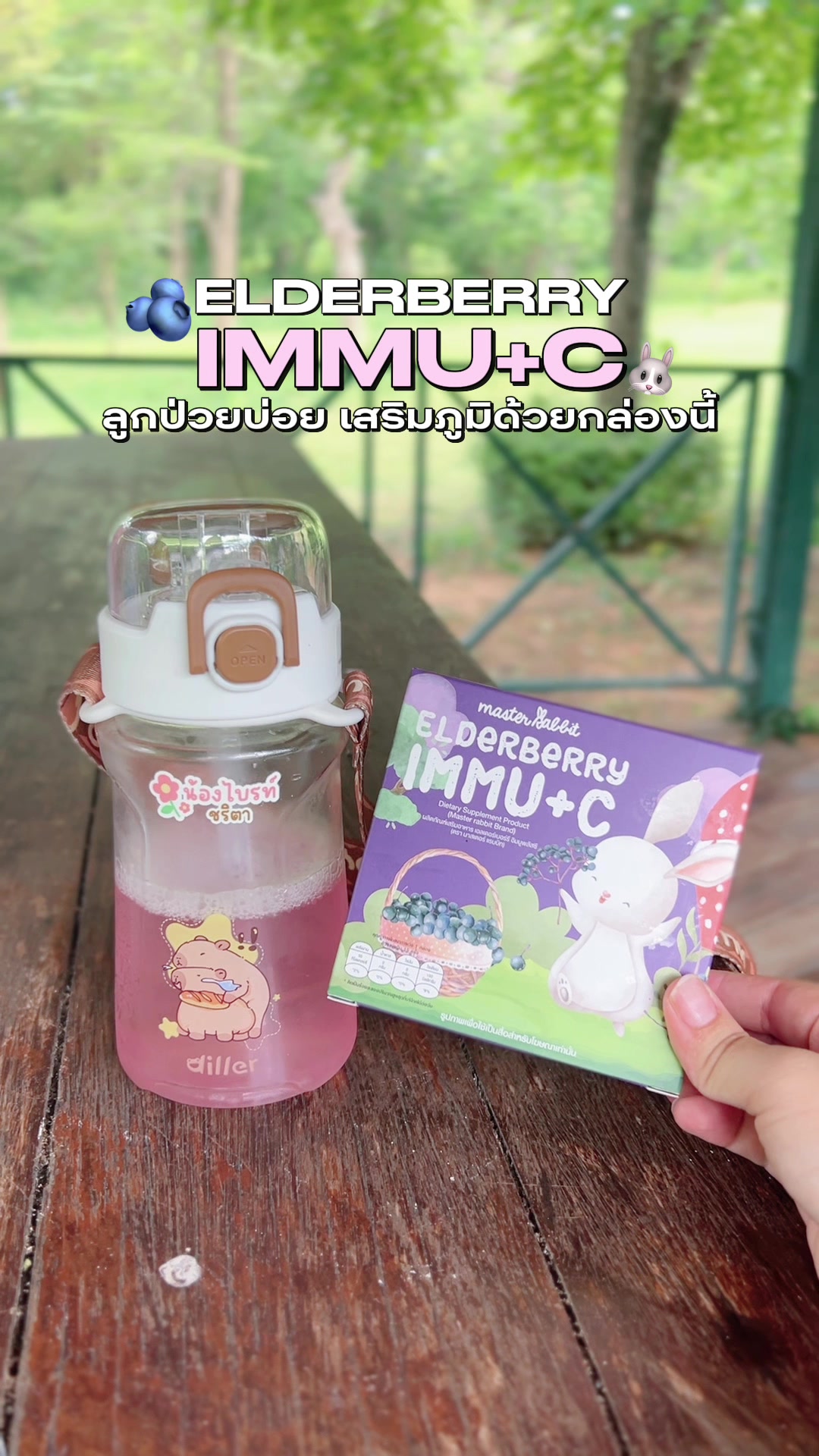 @ม๊ามี๊น้องไบรท์ 𐙚⋆°。