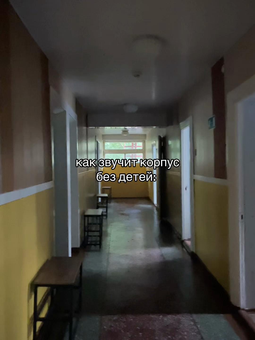 @шишка