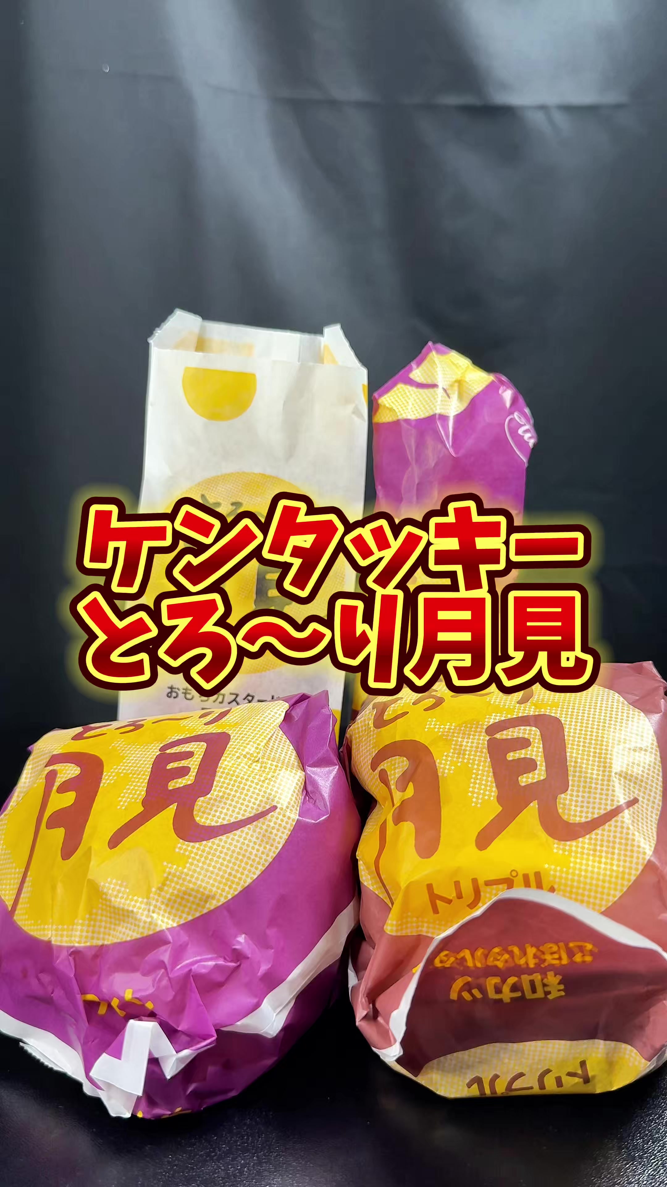 @バーキン君【大阪グルメ】