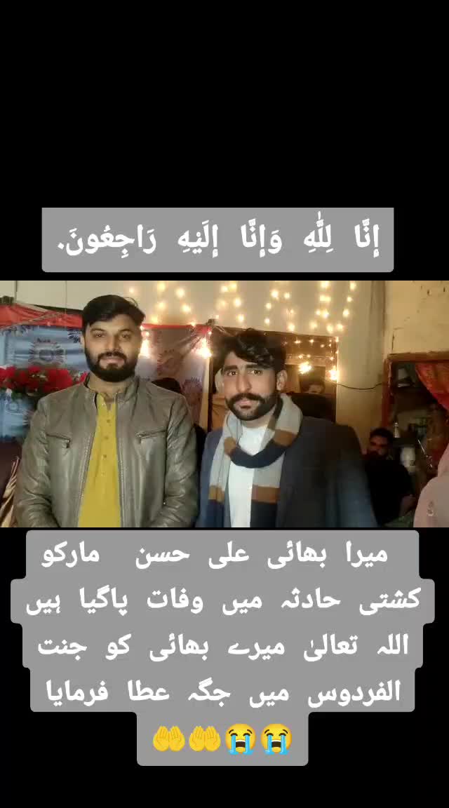 @🎌 juTtبادشاہ🎌