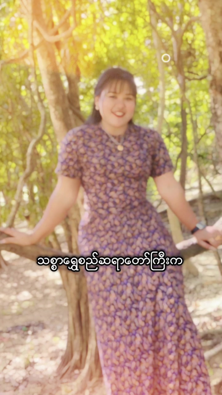 @๐ฆ๐ปแแฝแแบแธแแฝแแบแธ๐ฆ๐ปแแฌแแฎ๐คฑ๐ป