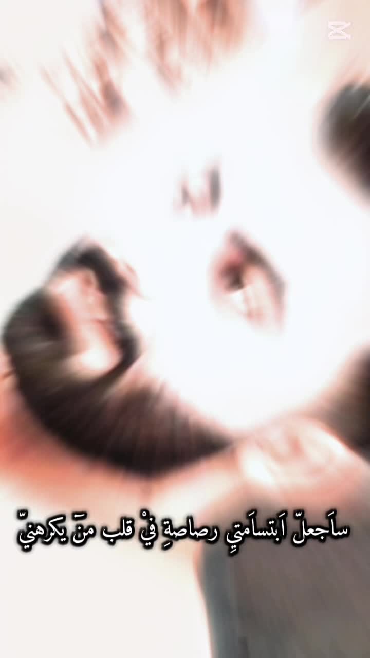 @آلآنبــآري آبــن آلفلوج ـه🇮🇶