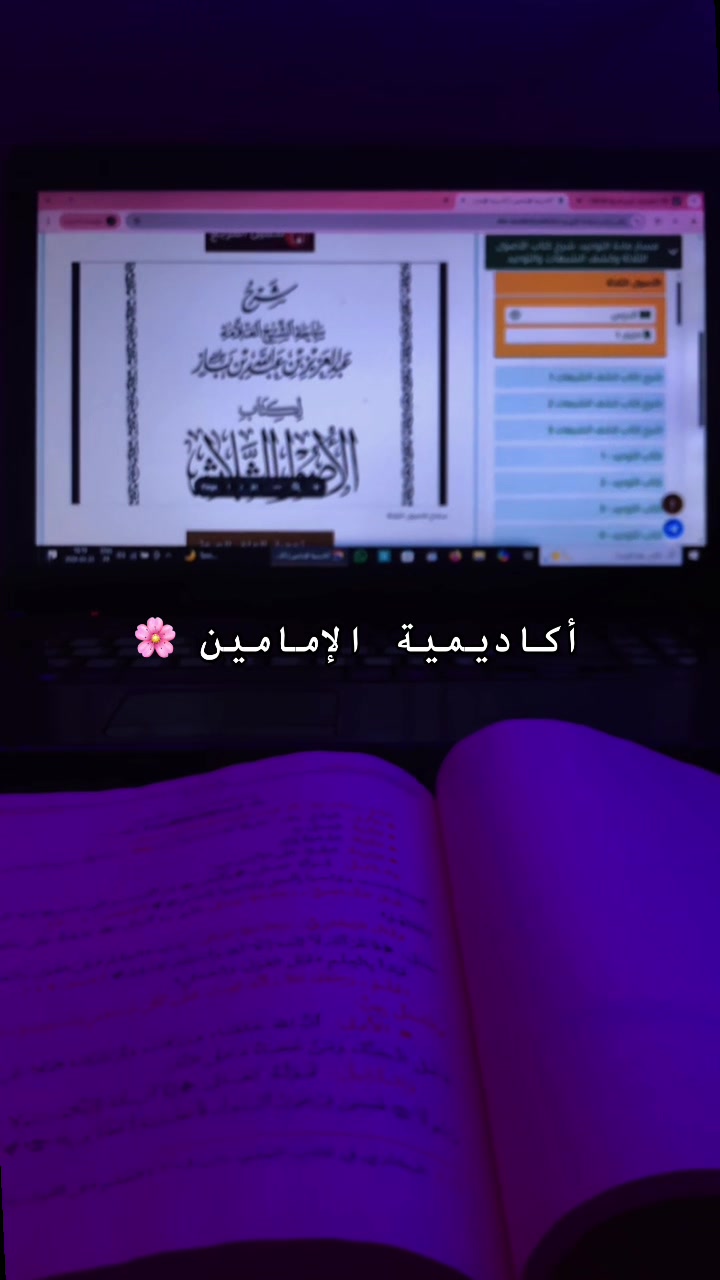 @طويلبة علوم شرعية 🇲🇦