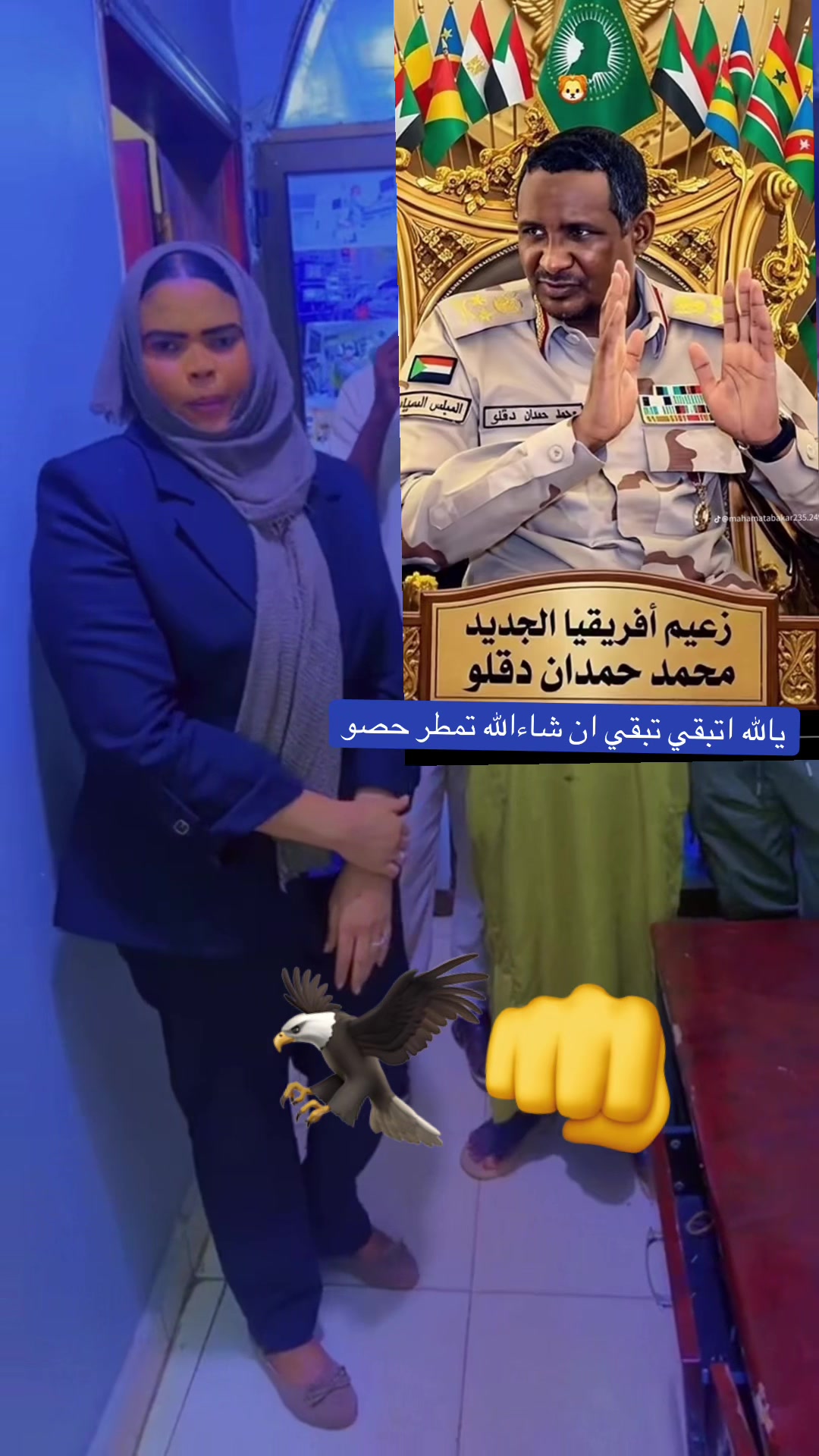 @الرائد شيراز خالد🦅👊🥷