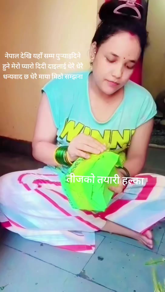 @Seema Pokhrel