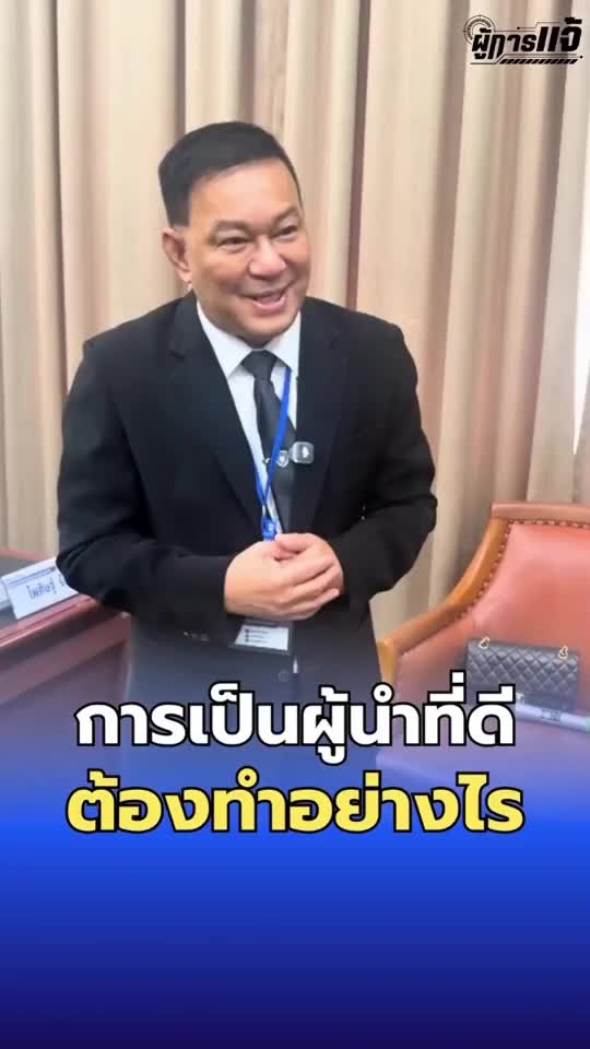 @ผู้การแจ้ไซเบอร์(ช่องจริง)
