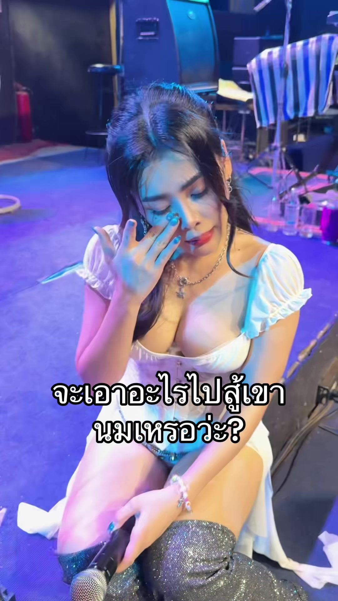 @ปิ๋ม ชุติมา