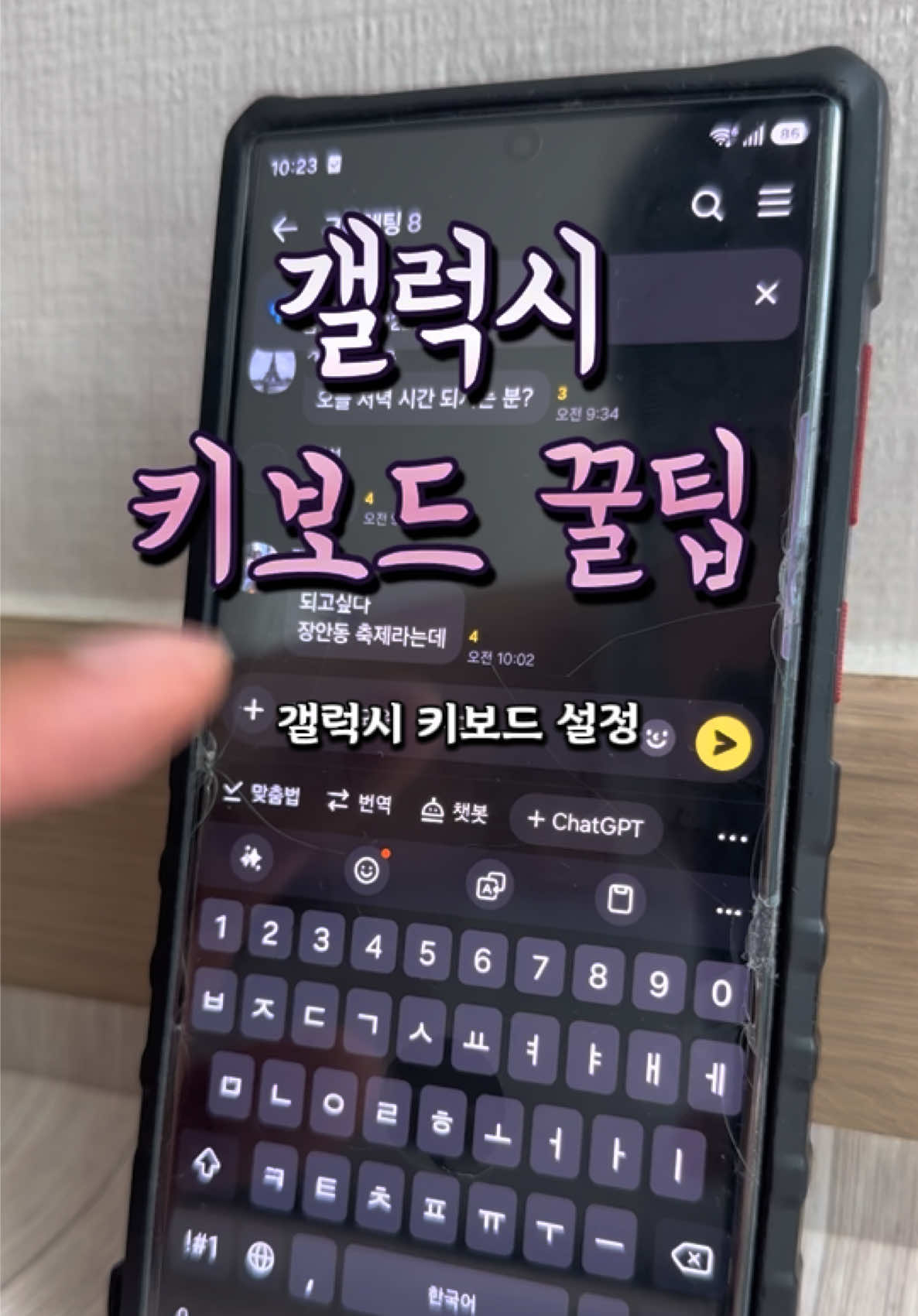 @리리꿀팁모음