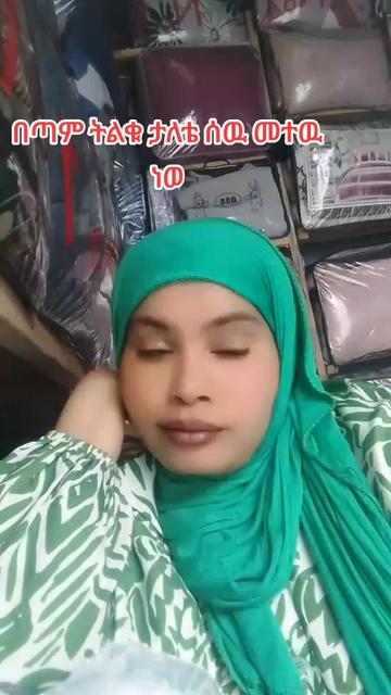 @seada