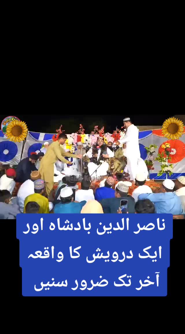 @محمد شفیق