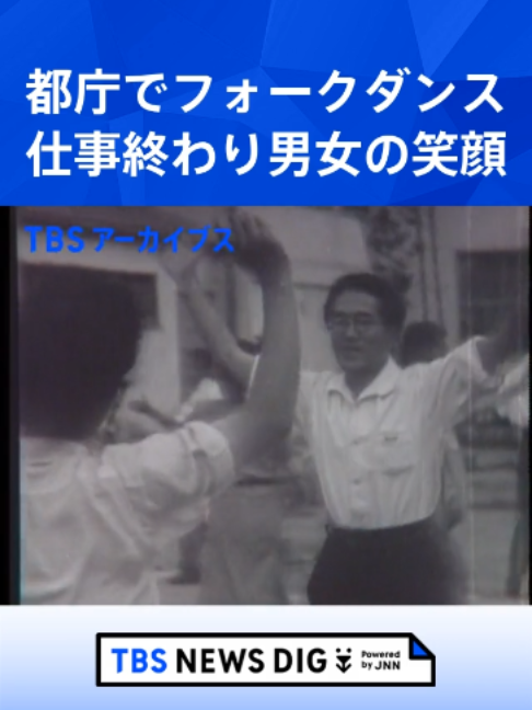 @TBS NEWS DIG Powered by JNN