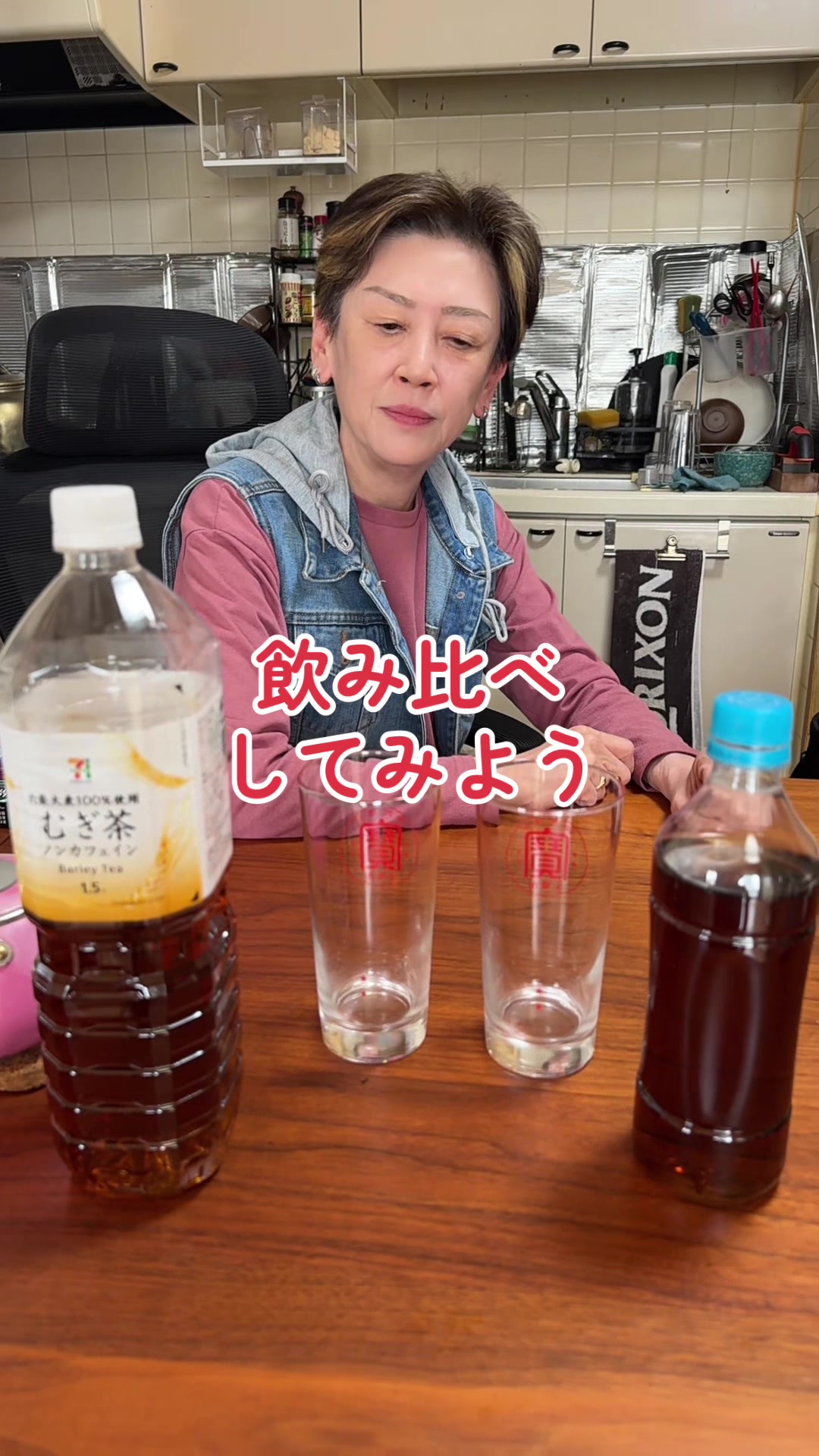 @おにぎりとオカン🍙🚬🍻/酒飲み親子