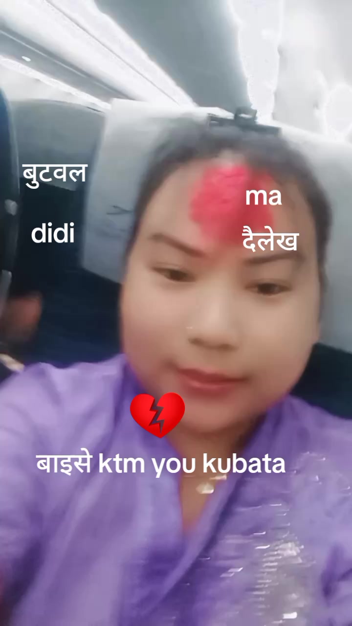 @टुटेको मन सानु गुरुङ
