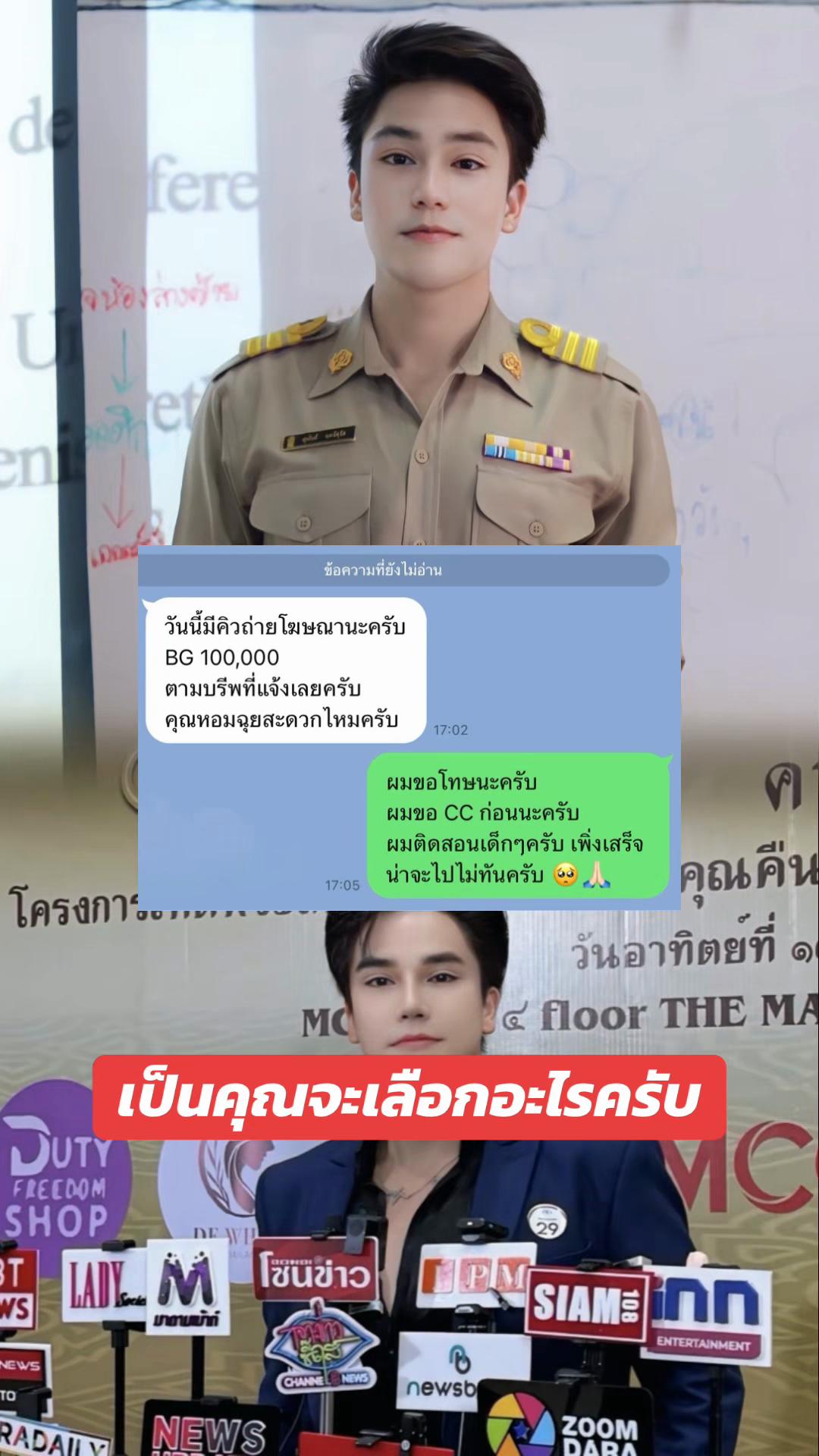 @Homchuy 3.0M (หอมฉุย) ช่องจริง