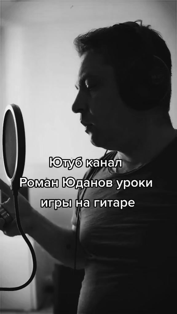 @Roman Yudanov