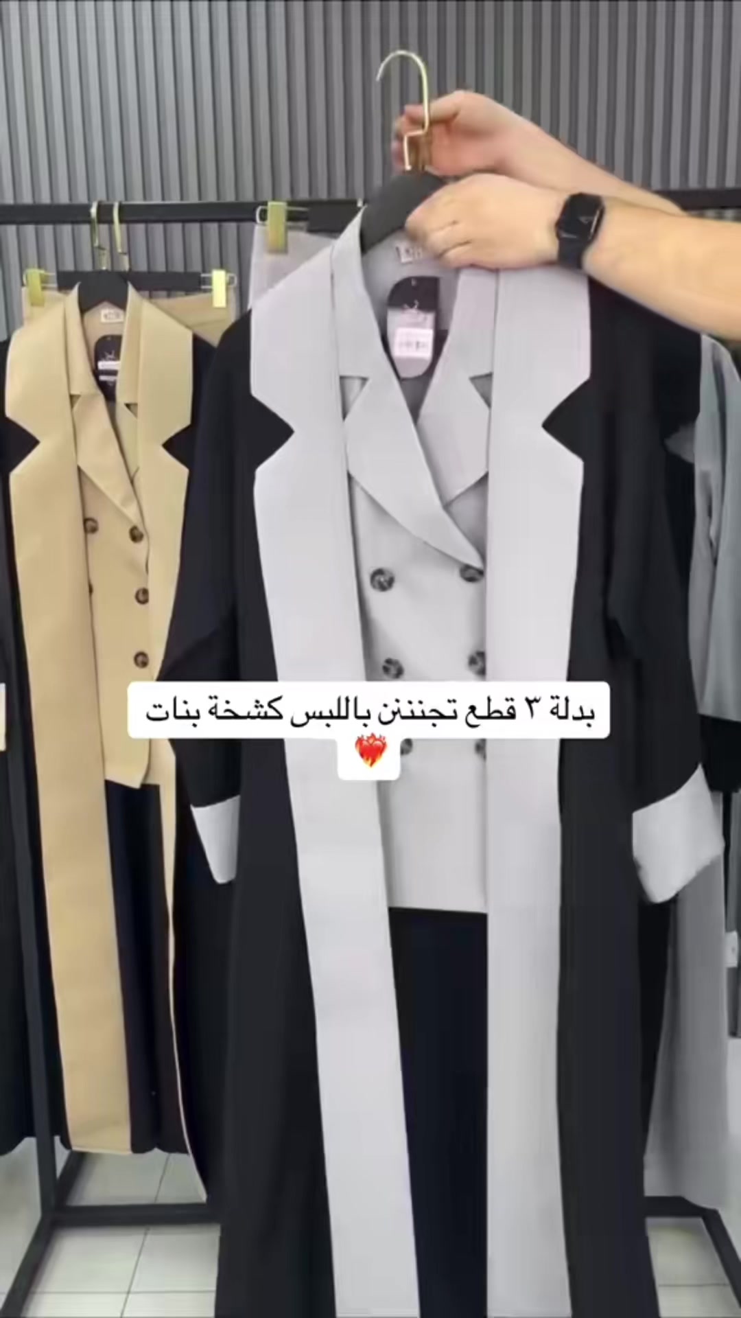 @عبايات المنال 🪡🩵