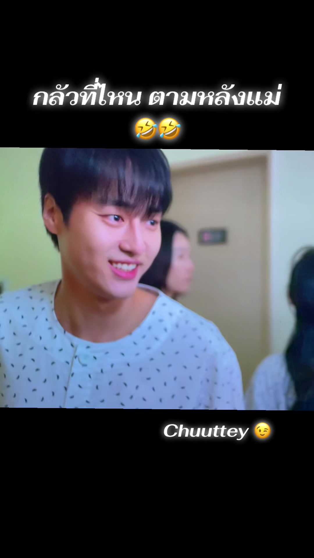 @chuuttey