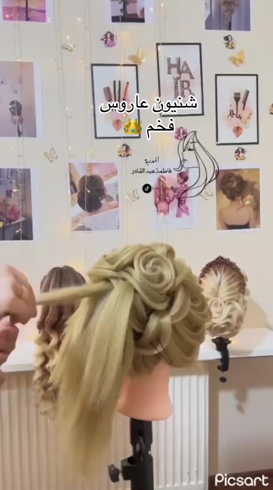@🦋Fofo Beauty Salon 🦋