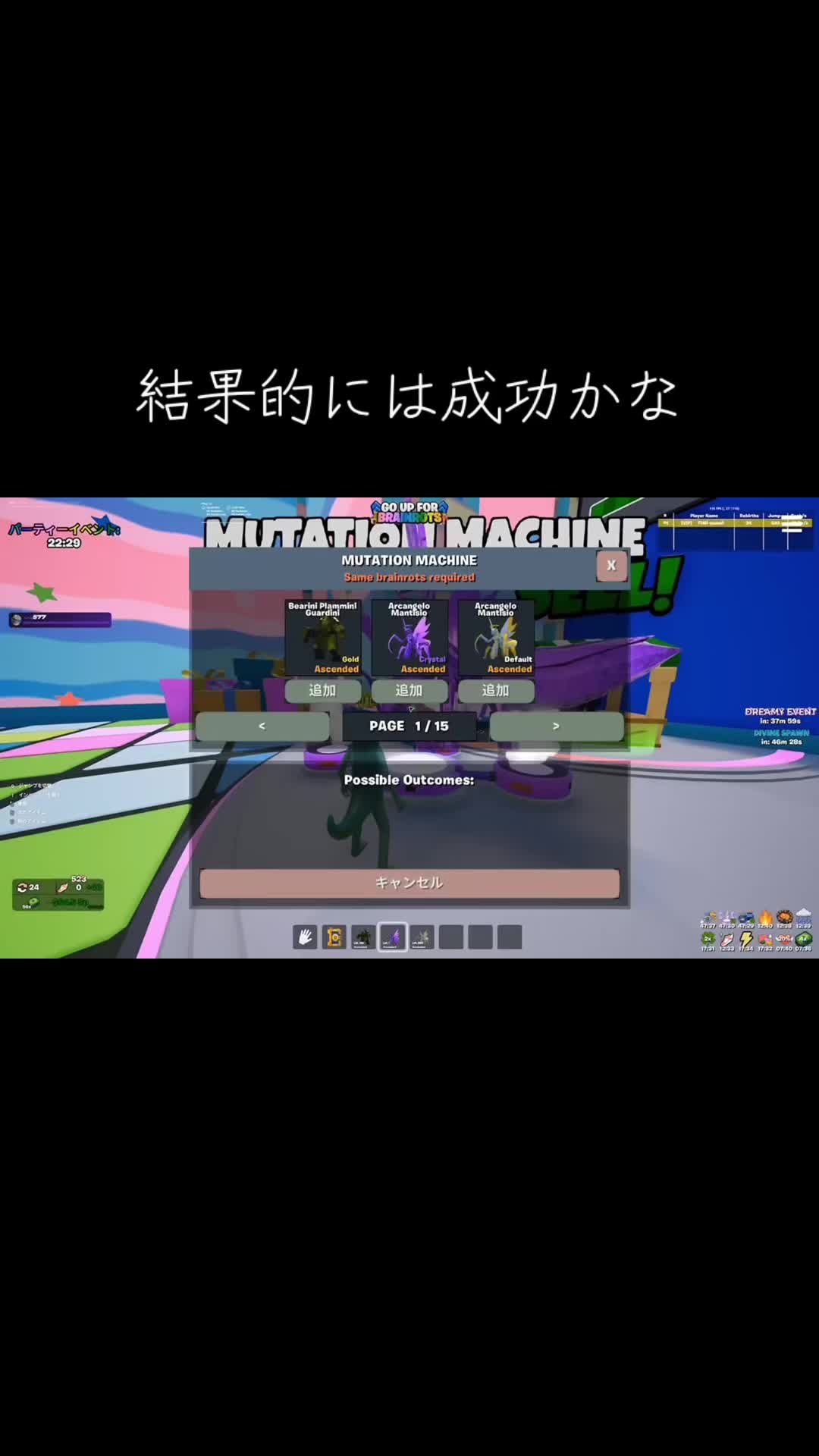 @どぅいーーー