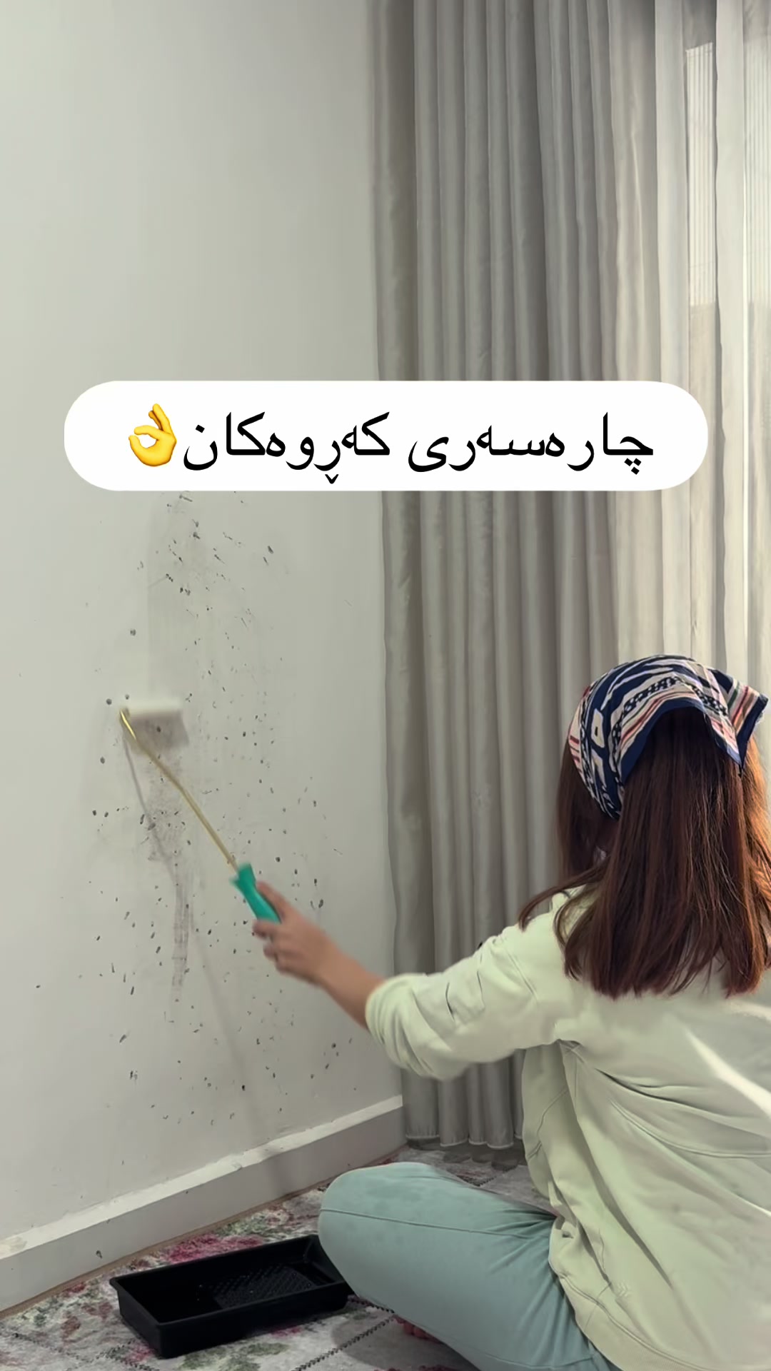 @دایکی هالە