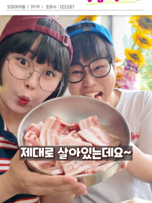 @두욤