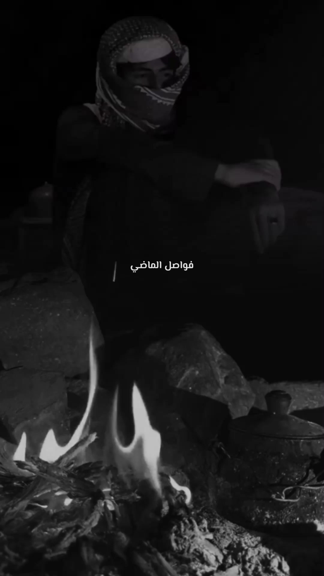 @؛ فـــواصــل الـــمـــاضــي ؛