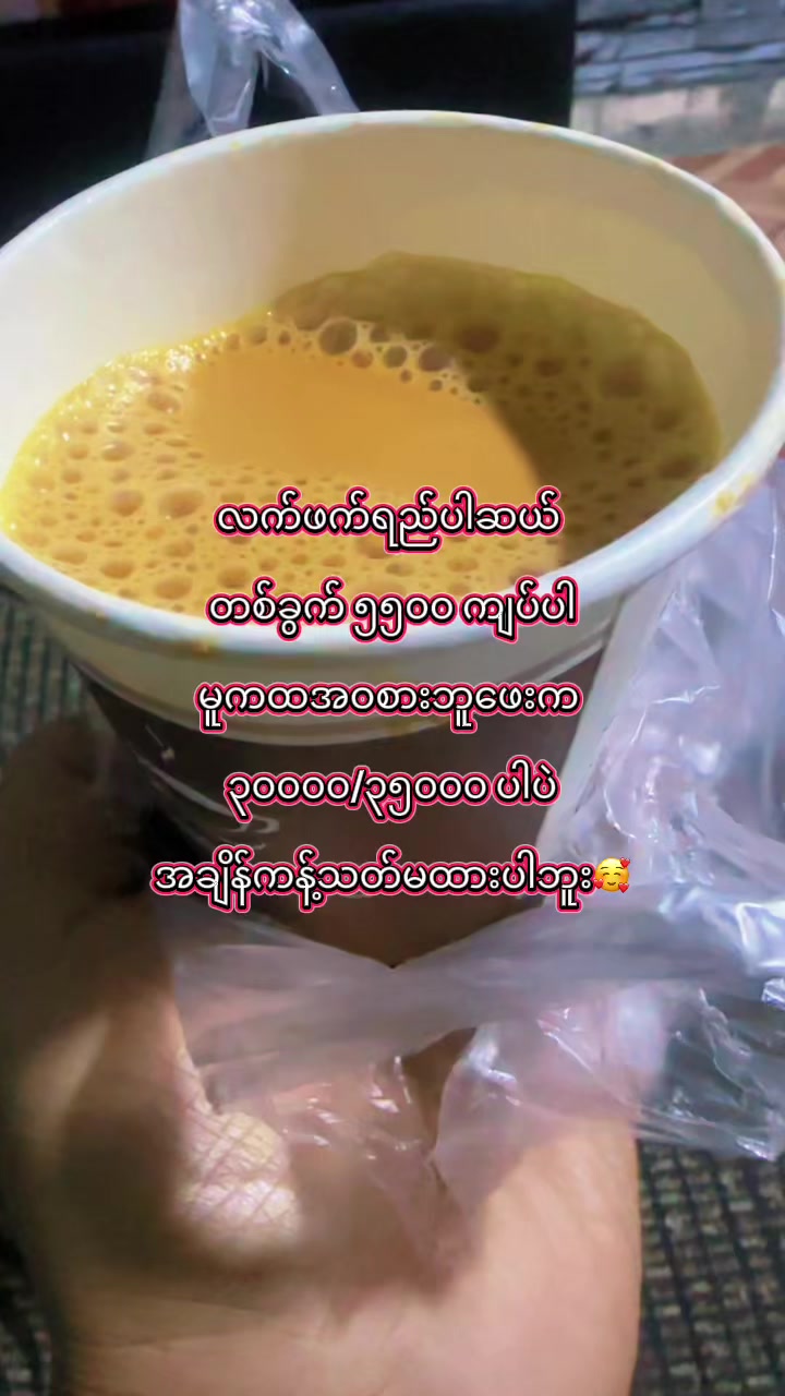 @GOOD FOOD မူကထ 🥘