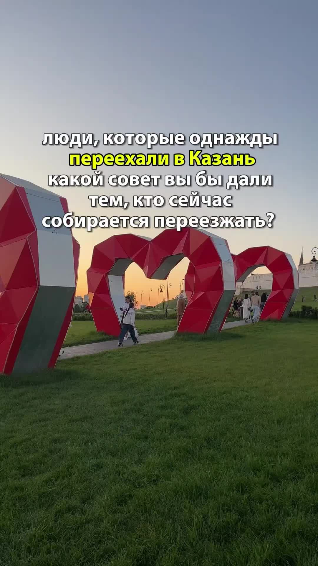 @ТАТАРСТАН &brvbar;  что посмотреть