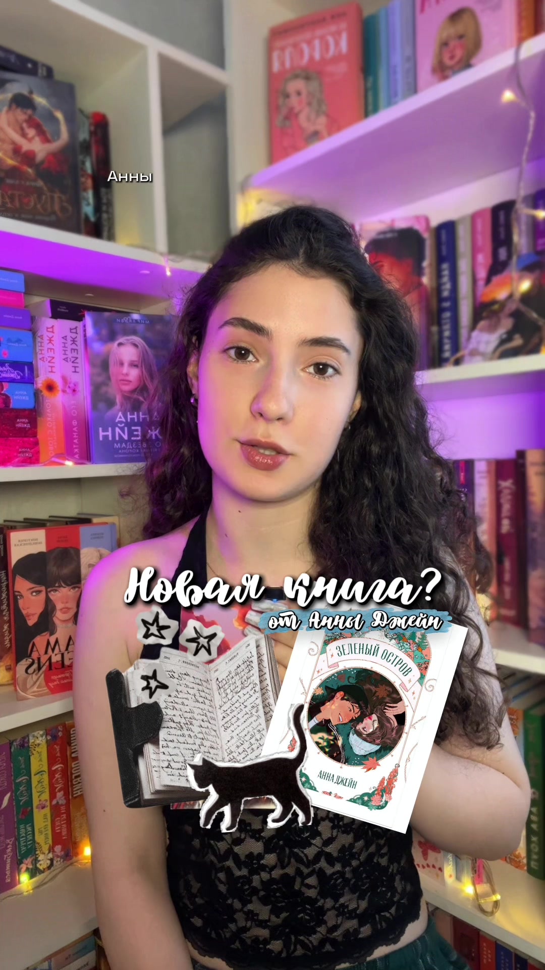 @кудрявая, с любовью (о книгах)