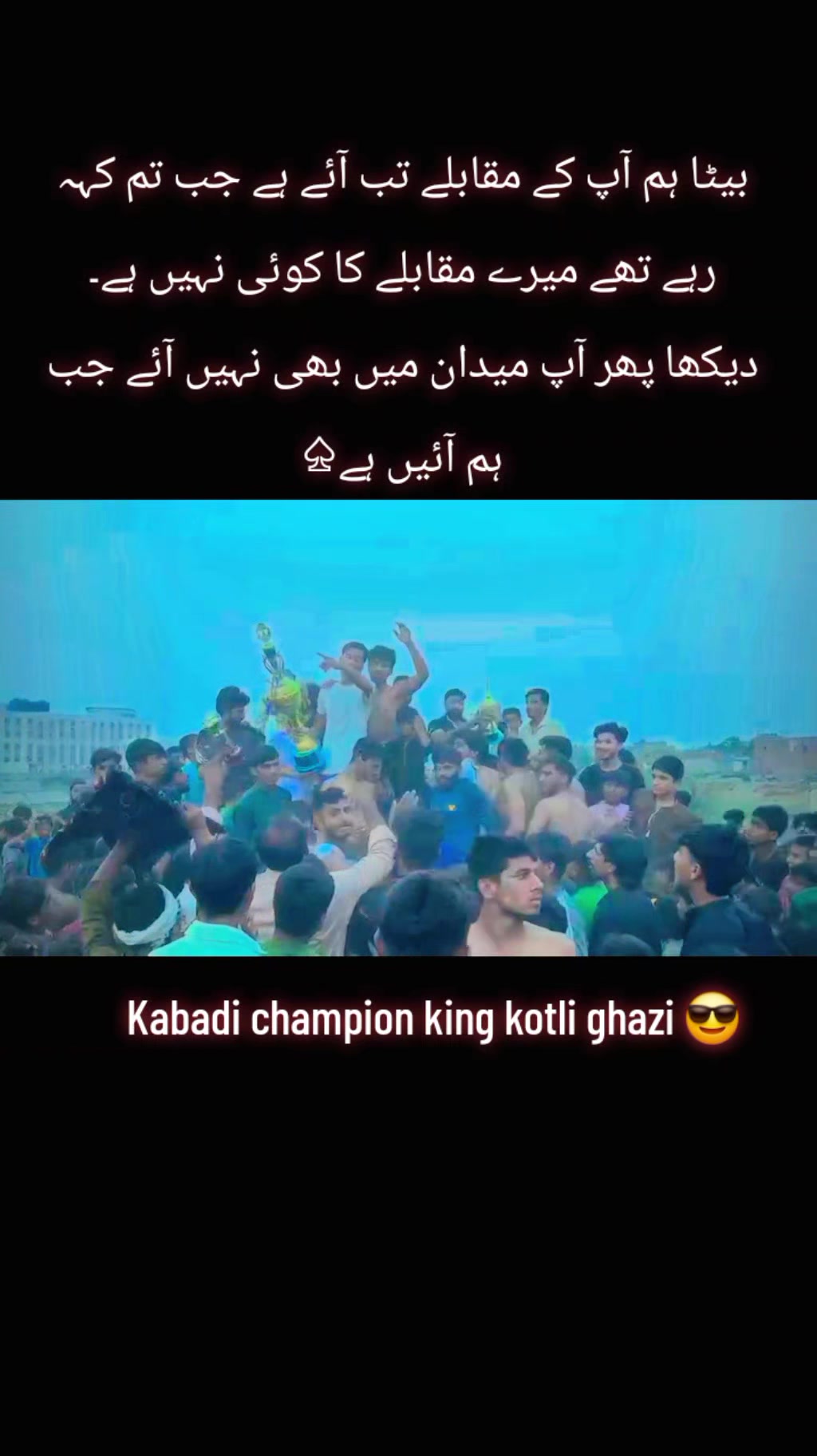 @Imran khan 😎