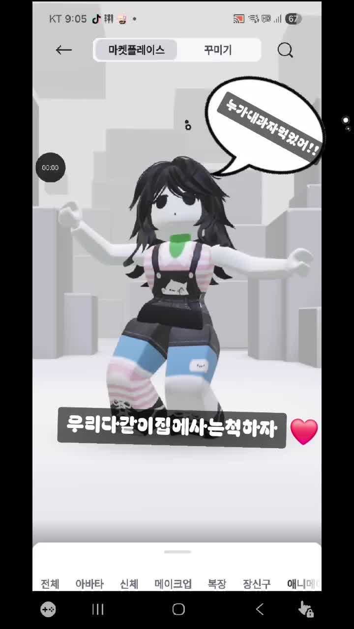 @์ ๋๐ฉท