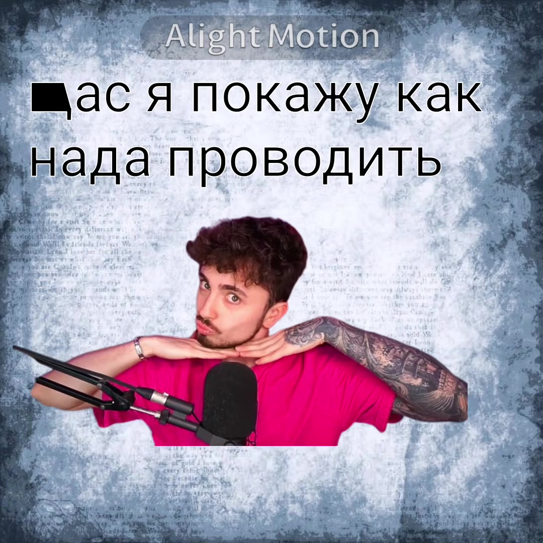 @kaster_jul