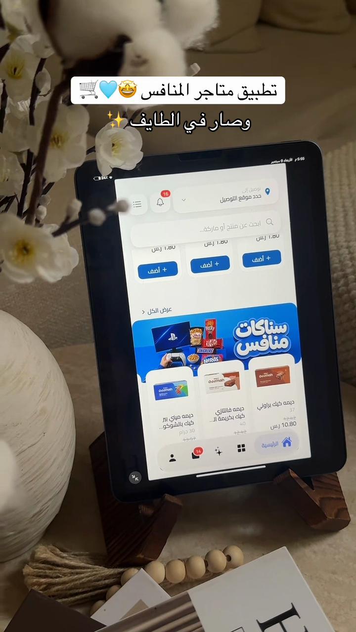 @ريماس |Remas 🐎