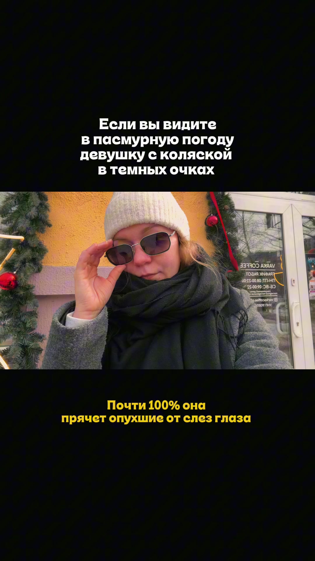 @тишуль