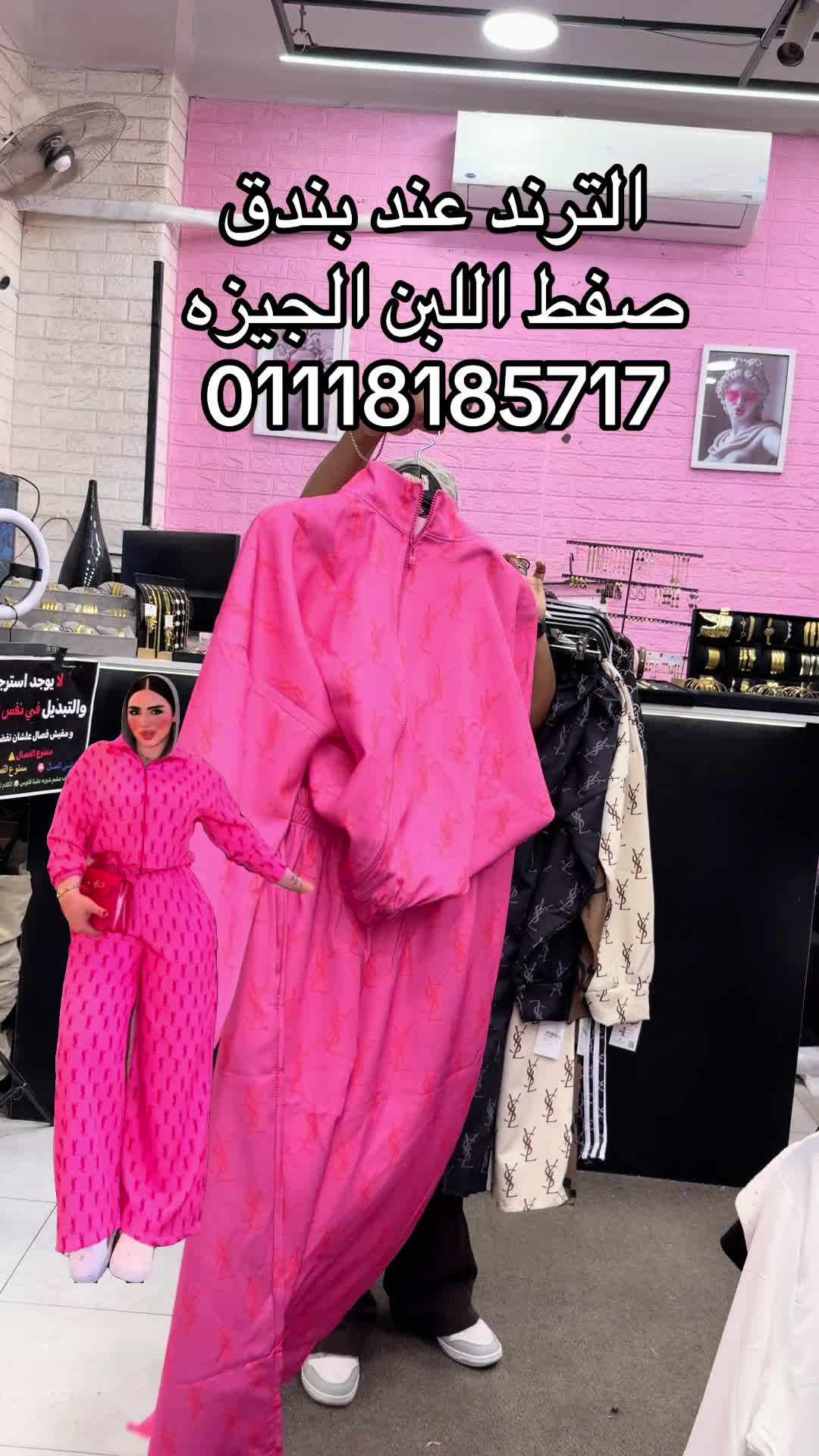 @بندق بتاع الدلع 🖤 ابو عُدي