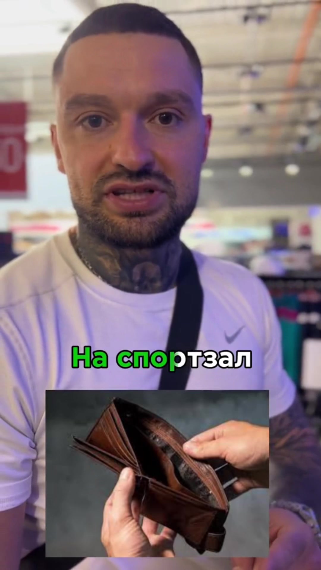 @Майвей