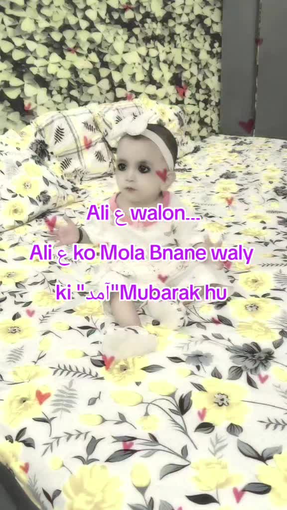 @میرے مُشکِل کُشا مولا علی ع 💯