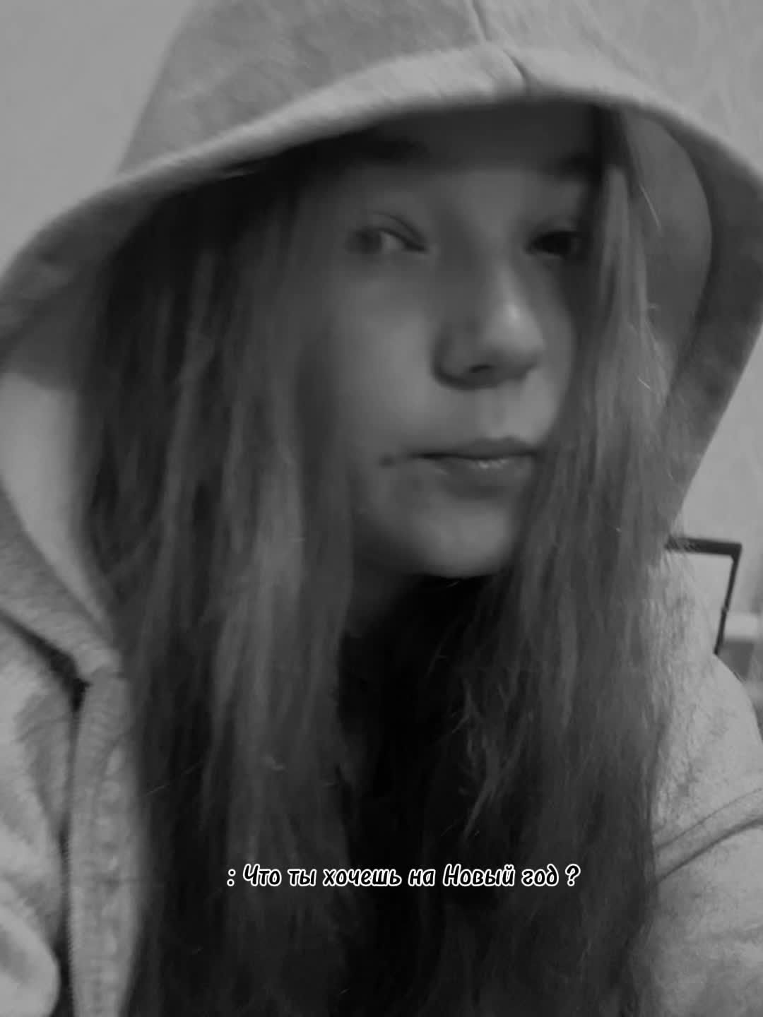 @Настя
