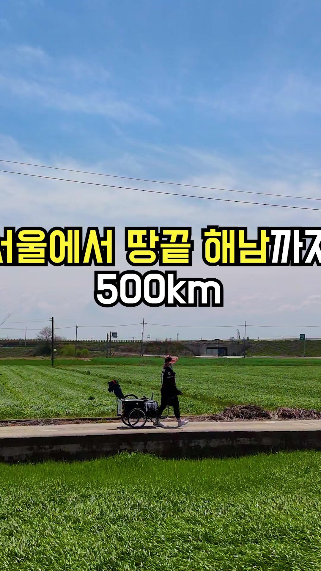 @대빠리