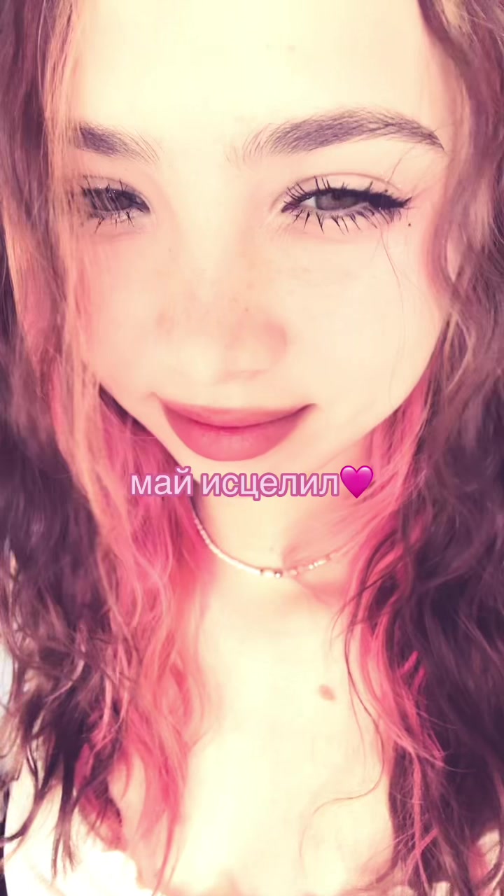 @мивлав настя