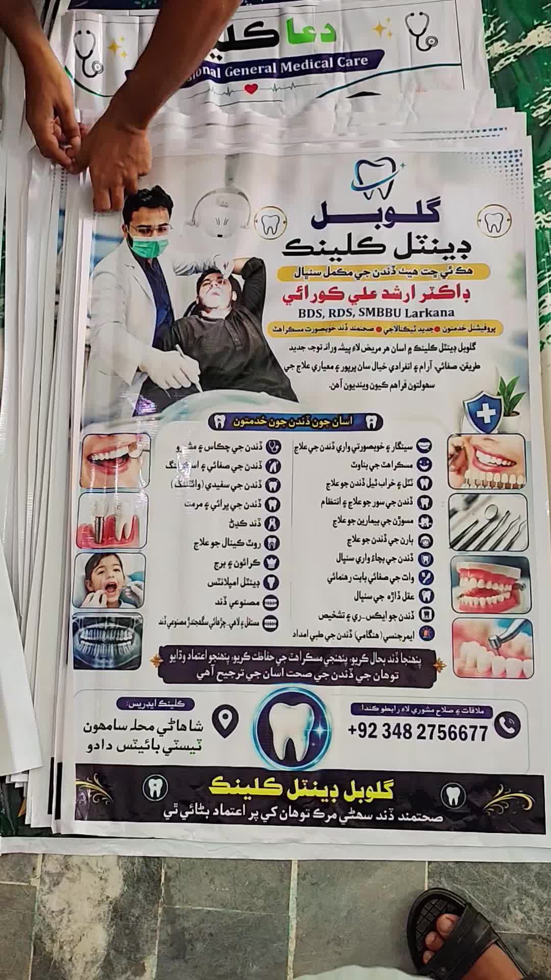 @Yasir Jamali
