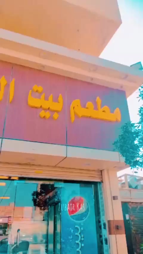 @ShعRRy TaNoLi