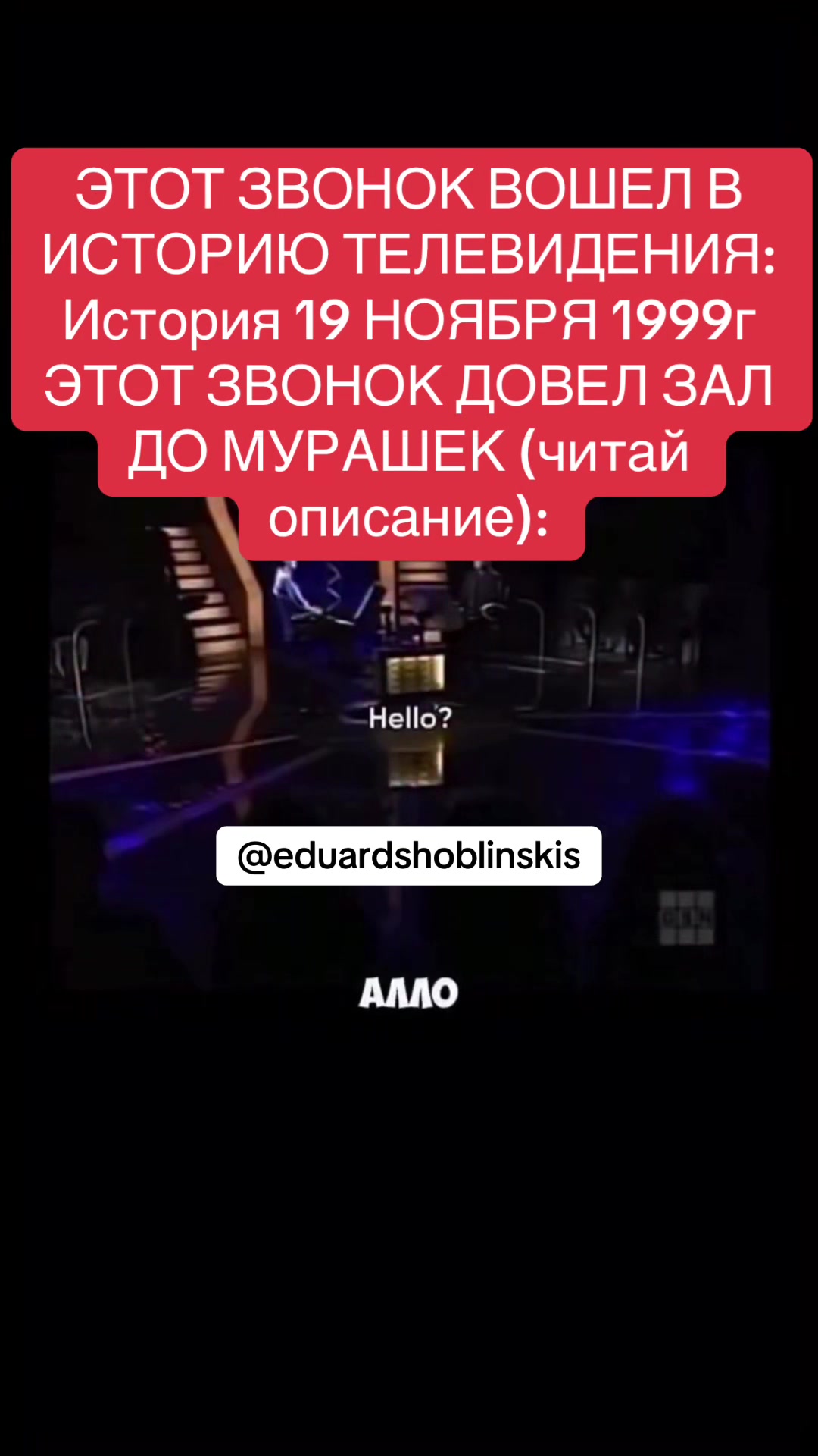@shoblinskis