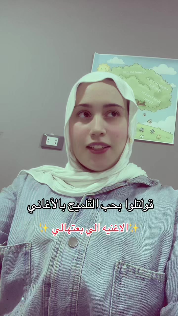 @kholoud yassin