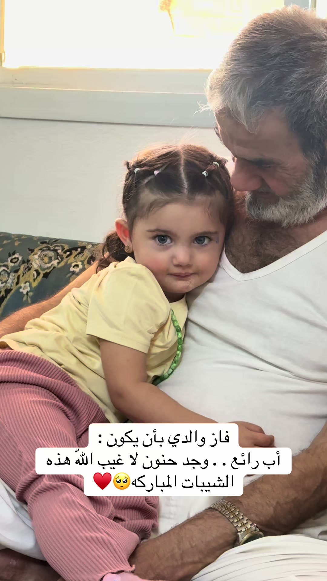 @﮼بنت﮼الشّام🌸🕊