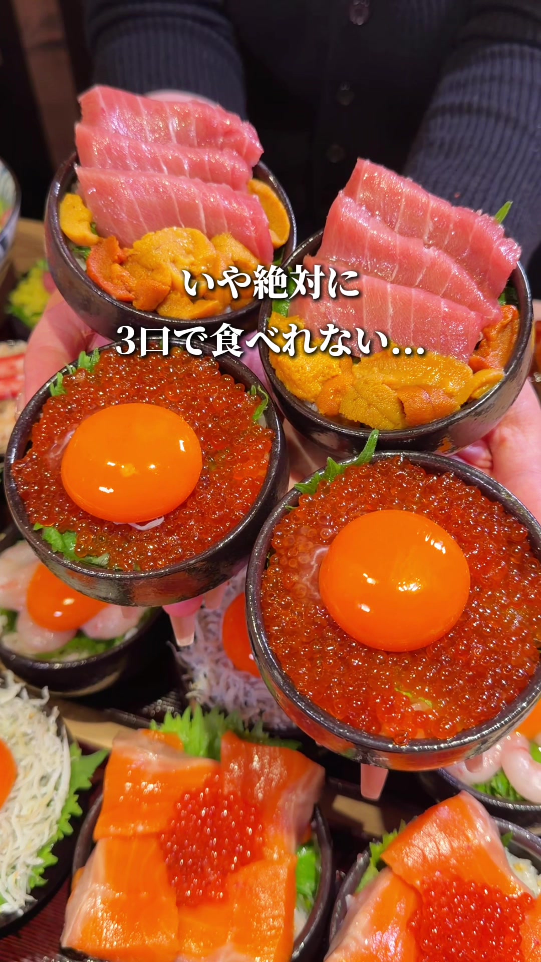 @厳選グルメ〖東京グルメ〗