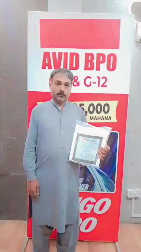 @avid BPO solutions official